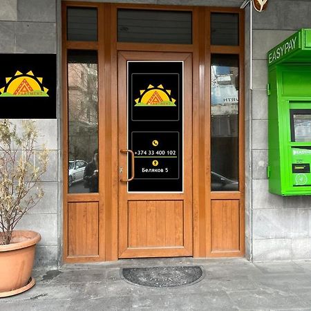 Arevahostel&Apartment Єреван Екстер'єр фото