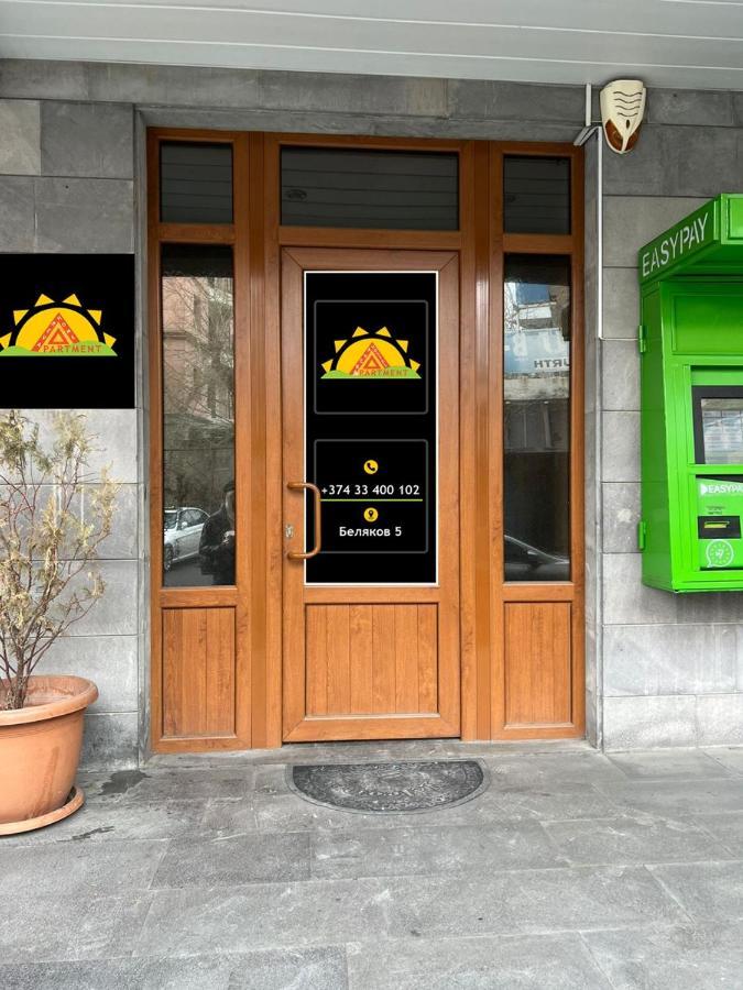 Arevahostel&Apartment Єреван Екстер'єр фото